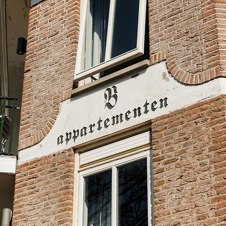 B'S Strandappartementen 栋堡 外观 照片