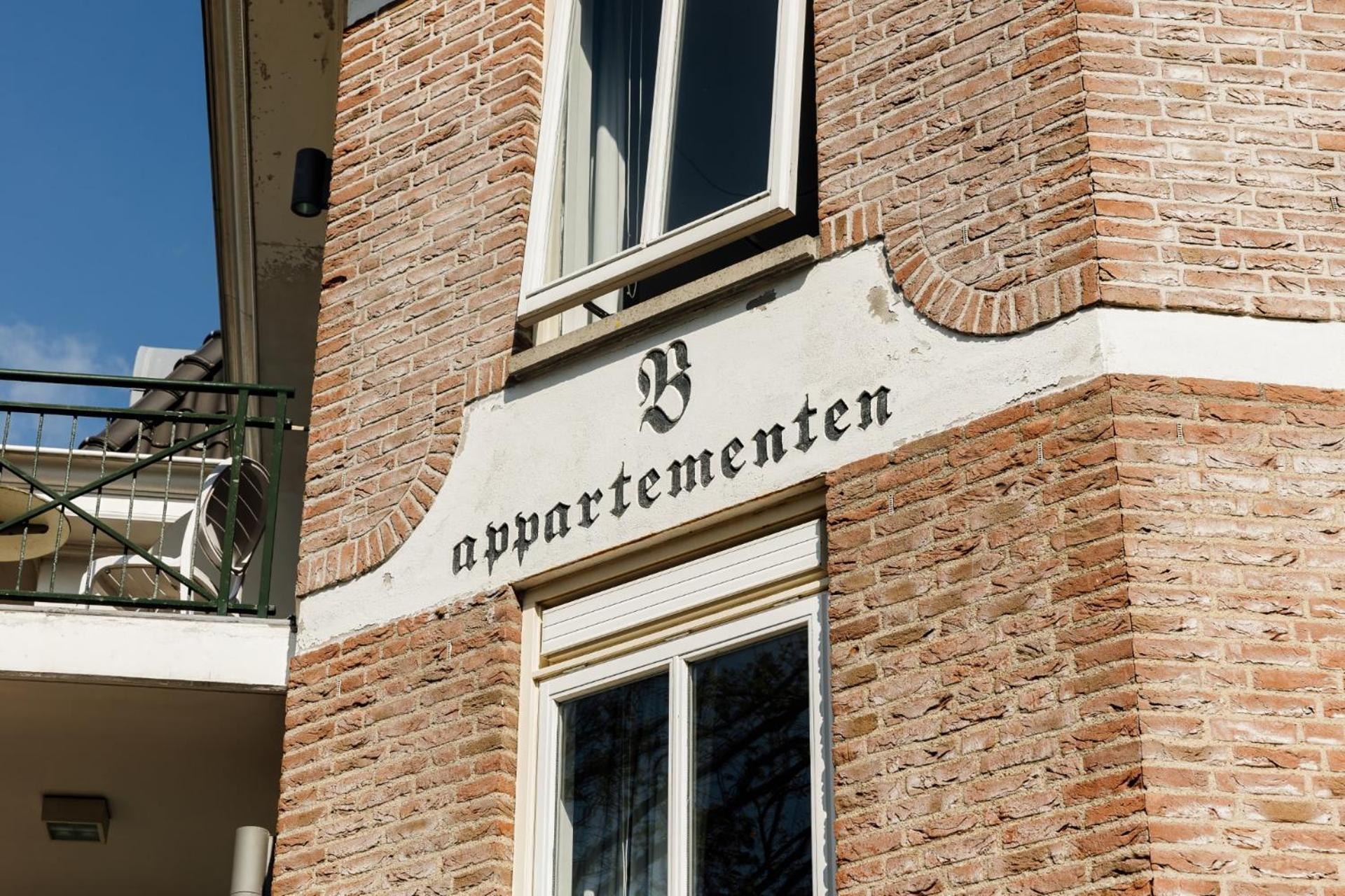 B'S Strandappartementen 栋堡 外观 照片